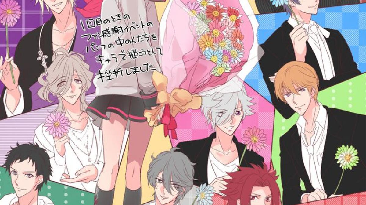 Brother conflict 5